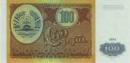 100 Tadžikijos rublių