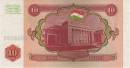 10 Tajikistani rubles