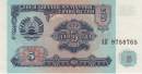 5 Tajikistani rubles