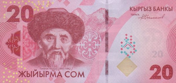 20 somų