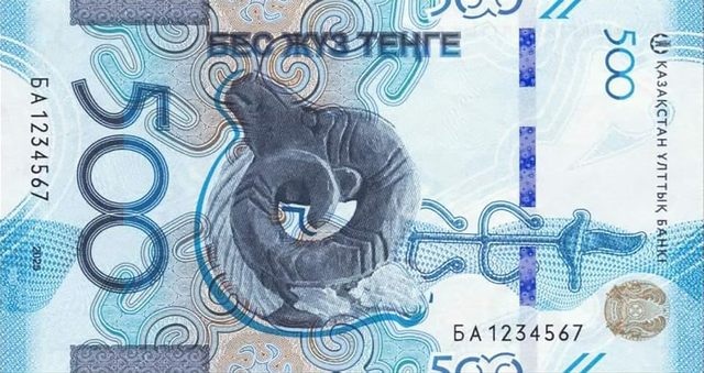 500 tenge