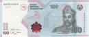 100 somoni