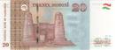 20 somoni