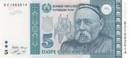 5 somoni